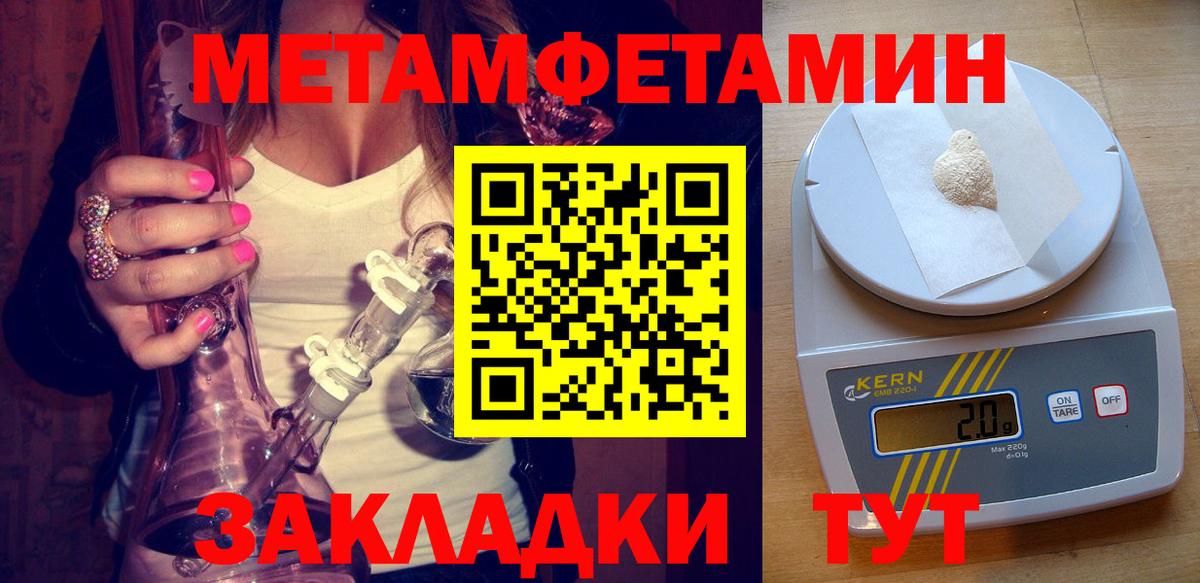 АМФ  Амфетамин VHQ  Вход с VPN  Набережные Челны 