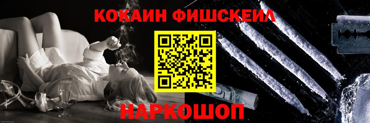 Набережные Челны  Cocaine  COCAIN VHQ  Вход с VPN  Cocaine Боливия 
