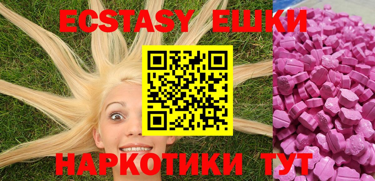 Ecstasy Philipp Plein Набережные Челны