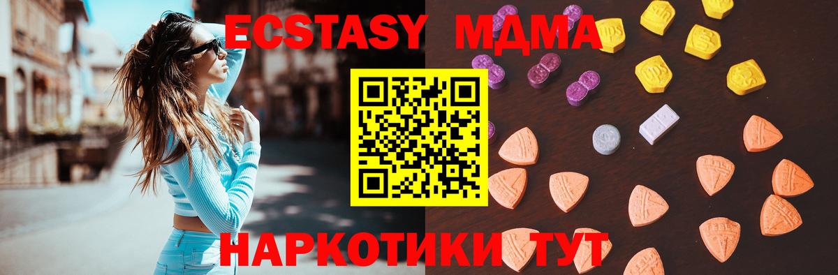 Ecstasy  Экстази 280мг  ЭКСТАЗИ Punisher  Вход с VPN  darknet какой сайт  Набережные Челны 