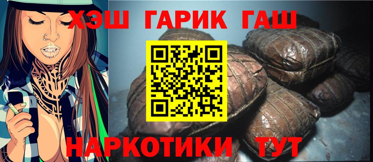 Гашиш Ice-O-Lator Набережные Челны