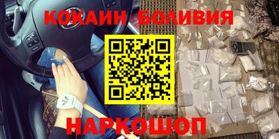 мяу мяу кристалл Гагарин