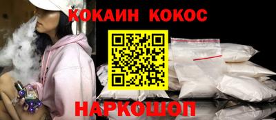 мяу мяу кристалл Гагарин