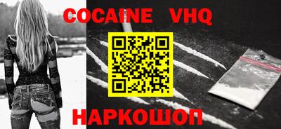 мяу мяу кристалл Гагарин