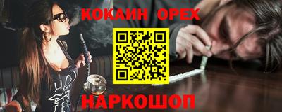 соль ск Гай