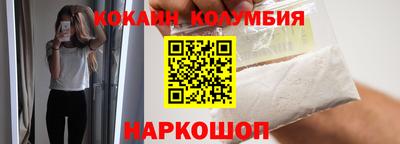 соль ск Гай