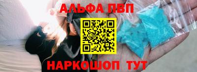 мяу мяу кристалл Гагарин