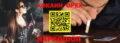 соль ск Гай