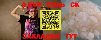 Альфа ПВП Гатчина