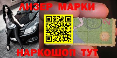 мяу мяу кристалл Гагарин