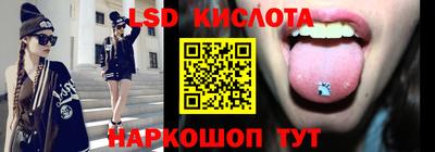 соль ск Гай