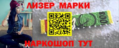 мяу мяу кристалл Гагарин