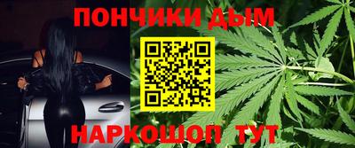 мяу мяу кристалл Гагарин