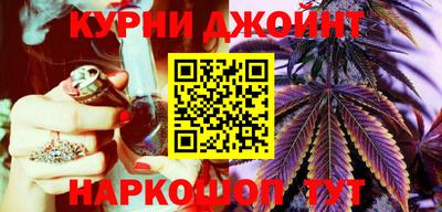 соль ск Гай