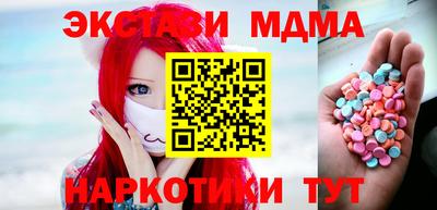 соль ск Гай
