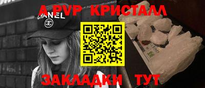 Альфа ПВП Гатчина