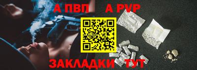 соль ск Гай