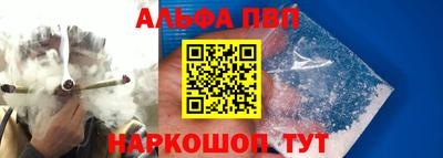 Альфа ПВП Гатчина