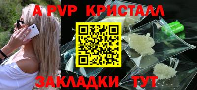 мяу мяу кристалл Гагарин