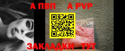 Альфа ПВП Гатчина
