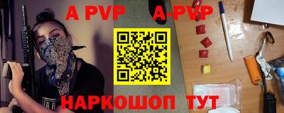 мяу мяу кристалл Гагарин