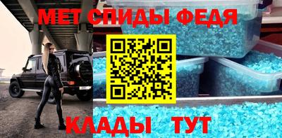 соль ск Гай
