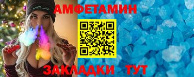 соль ск Гай