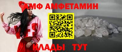 мяу мяу кристалл Гагарин