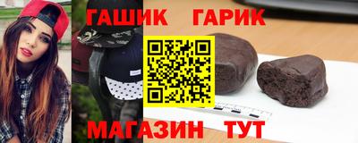 мяу мяу кристалл Гагарин