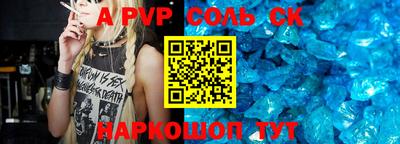 мяу мяу кристалл Гагарин