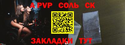Альфа ПВП Гатчина