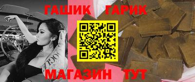 мяу мяу кристалл Гагарин