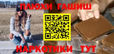 мяу мяу кристалл Гагарин