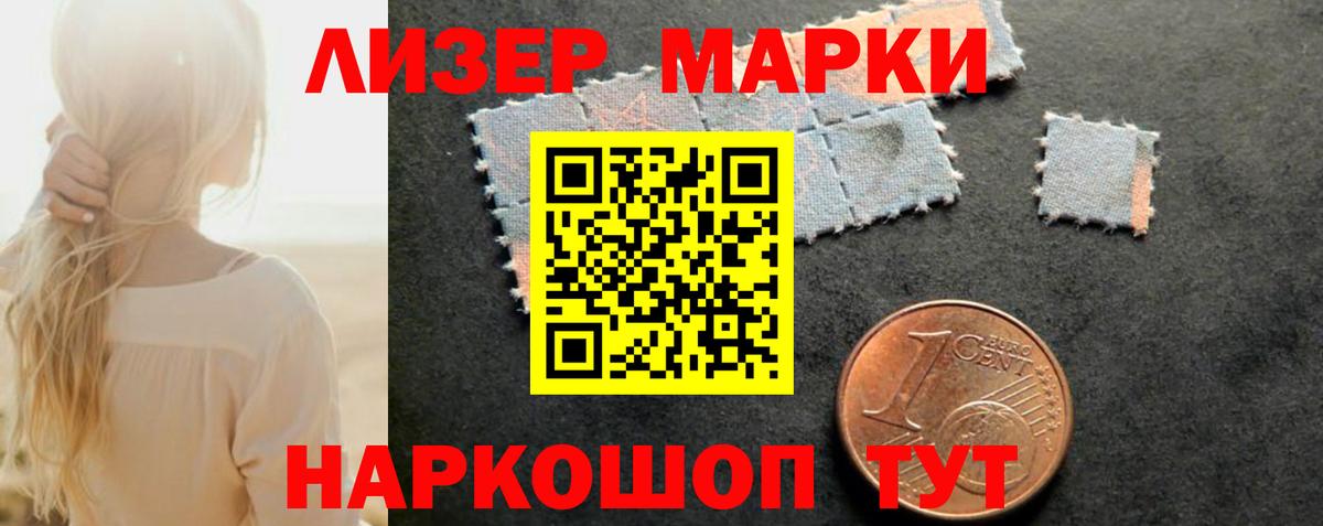 LSD-25 экстази кислота  Вход с VPN  Набережные Челны  ЛСД экстази ecstasy 