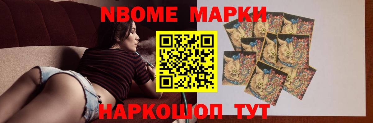 ЛСД экстази ecstasy Набережные Челны
