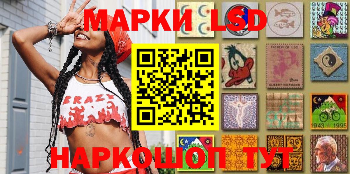 Марки N-bome 1,8мг  Вход с VPN  Набережные Челны 