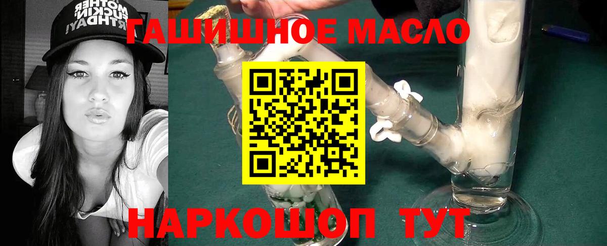 ТГК Wax Набережные Челны